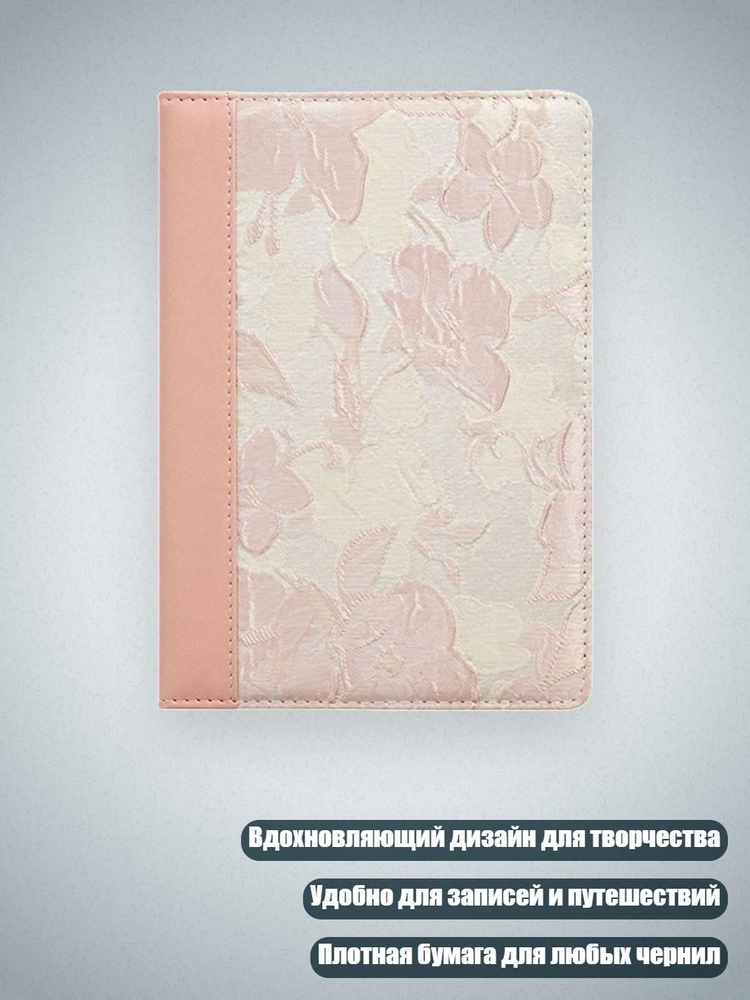  Блокнот #1