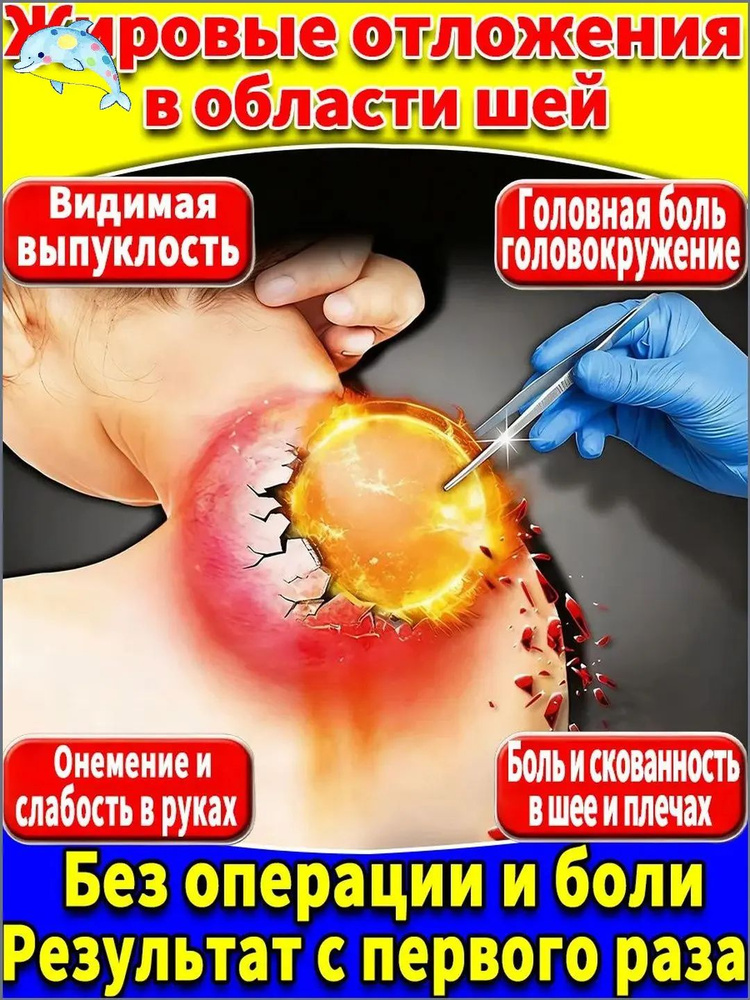 Патчи #1