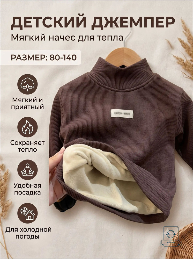 Лонгслив #1