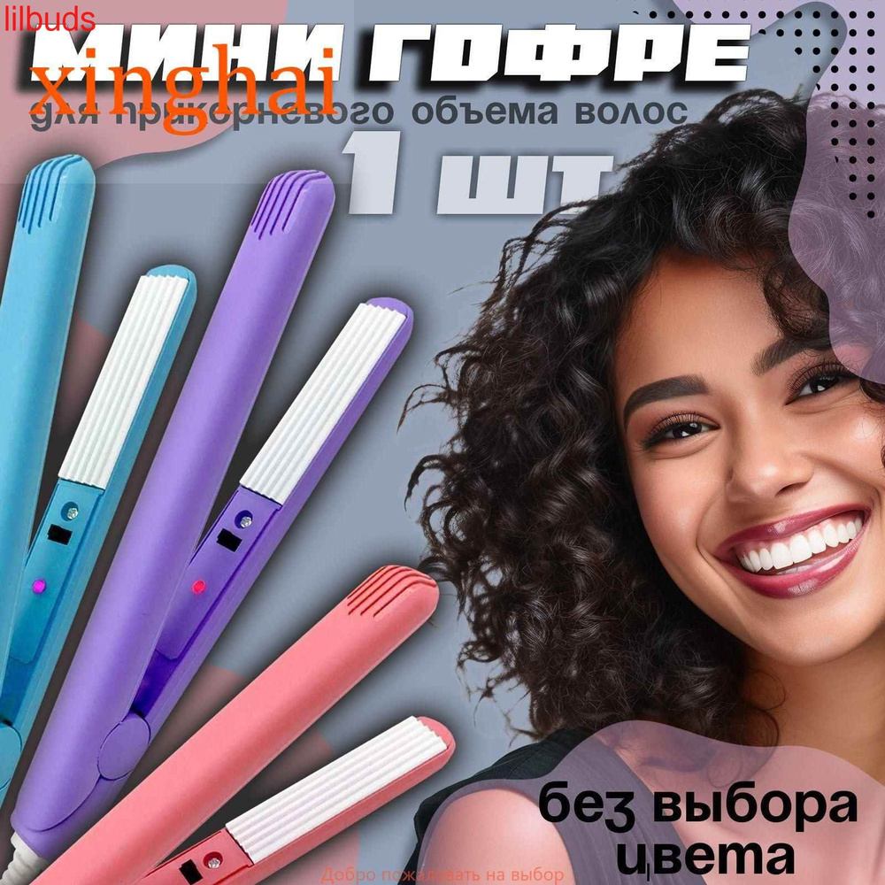 Плойка #1
