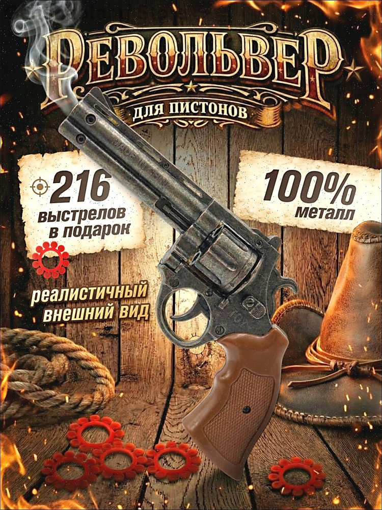 Игрушки Цзюньфа #1