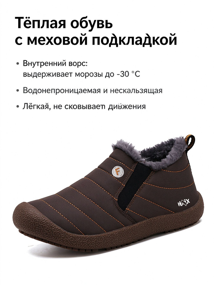 Ботинки HAiX #1