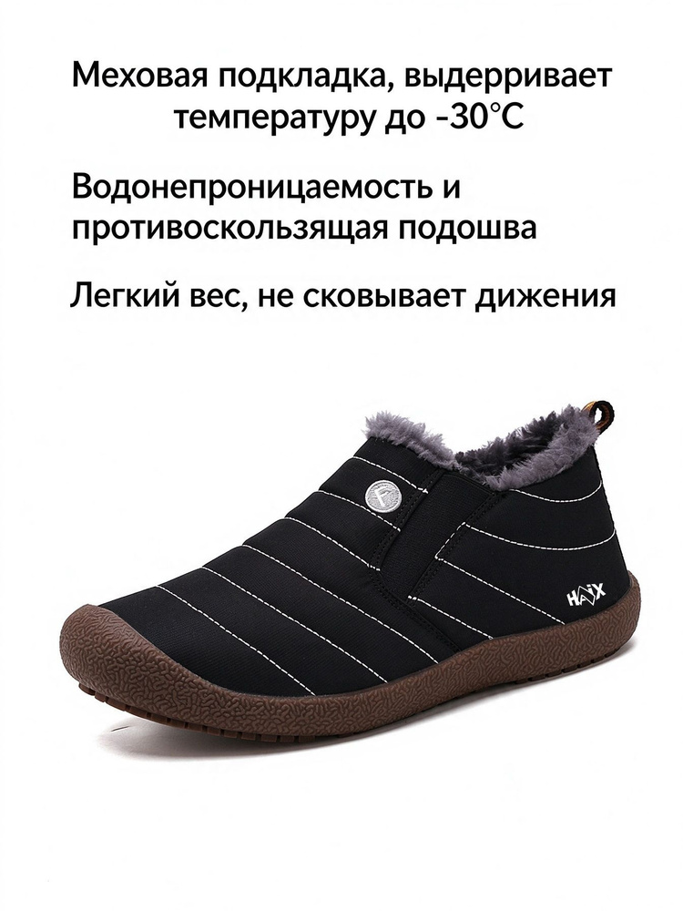 Ботинки HAiX #1
