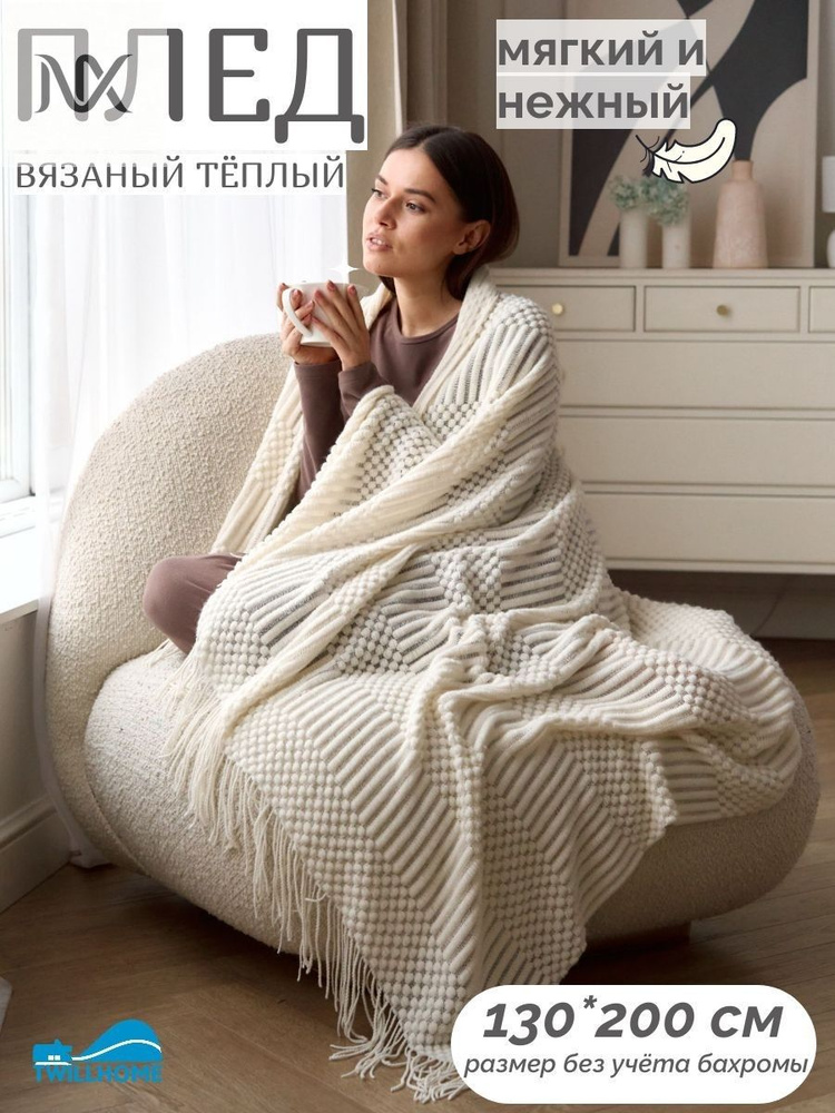 YUEDONGZE Плед #1