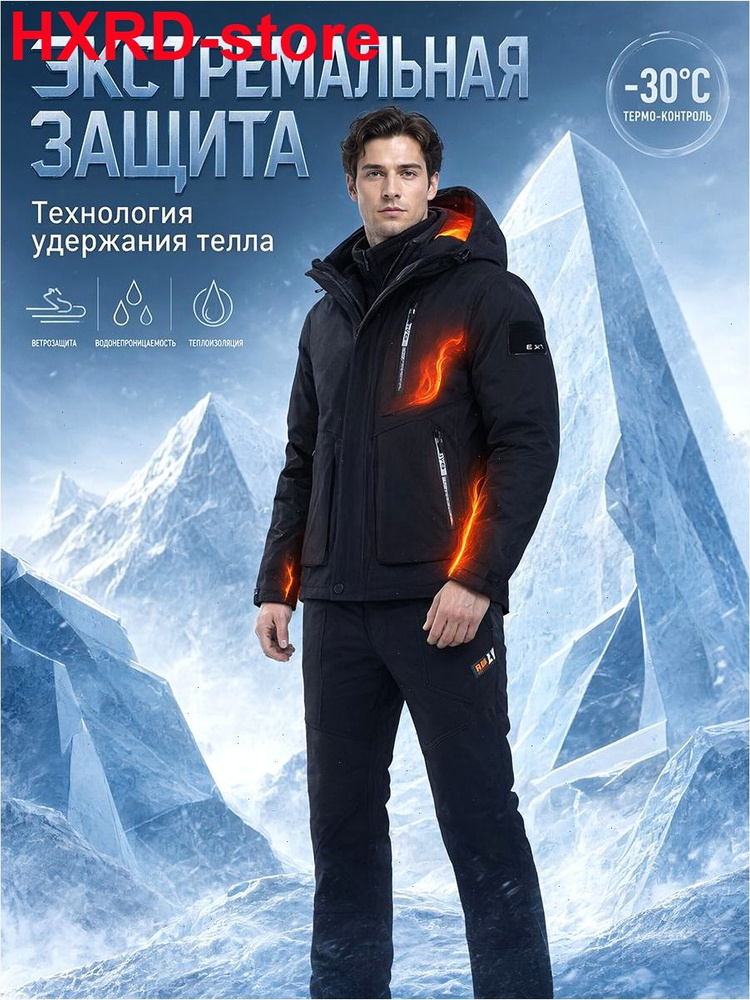 Рабочая одежда #1