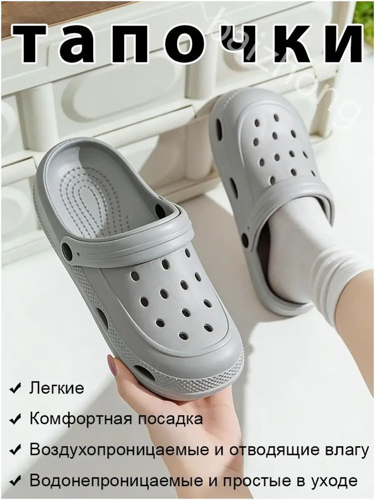 Сабо #1
