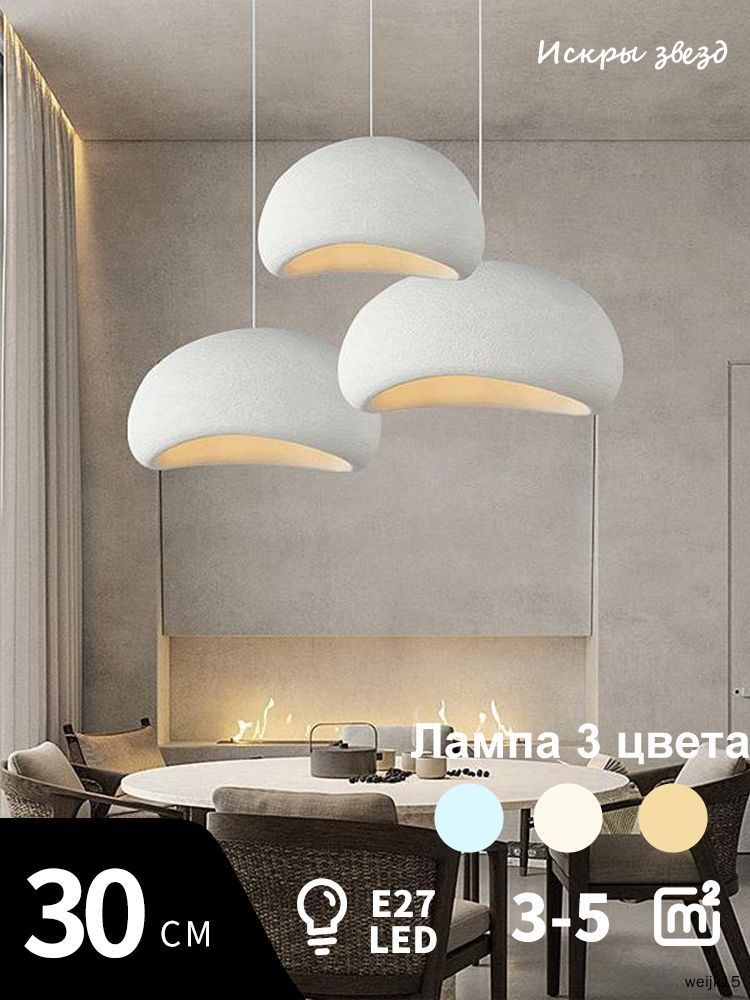 Люстра, E27, 5 Вт #1