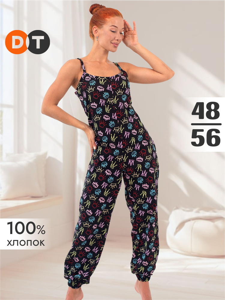 Комбинезон Domtrik #1