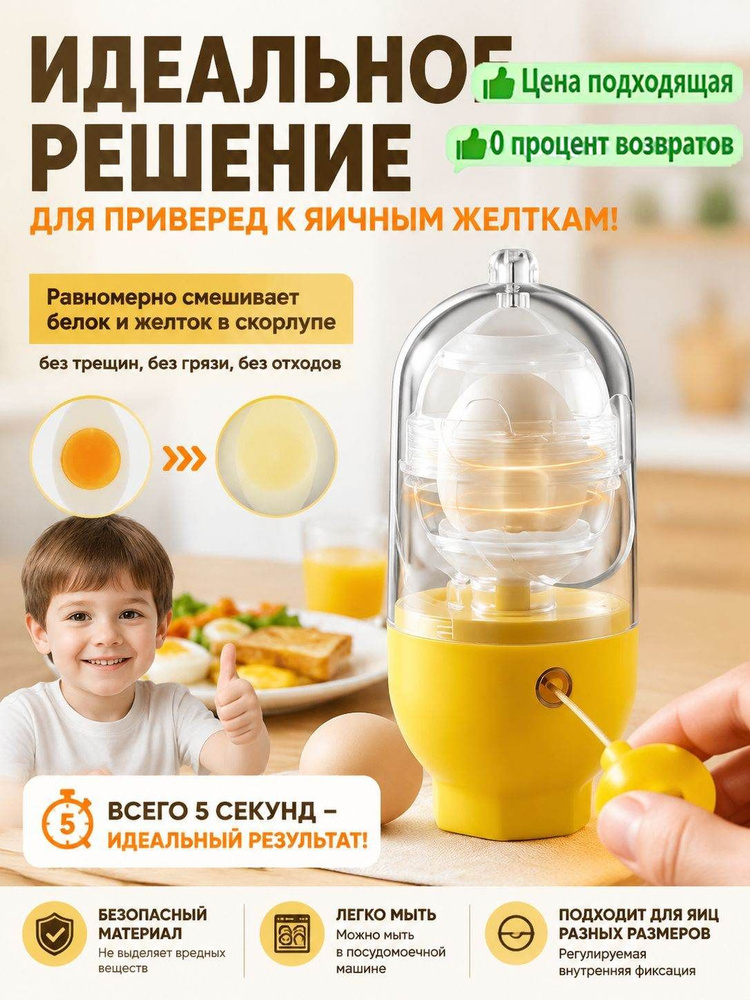Венчик #1