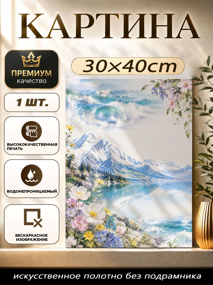 Плакат #1