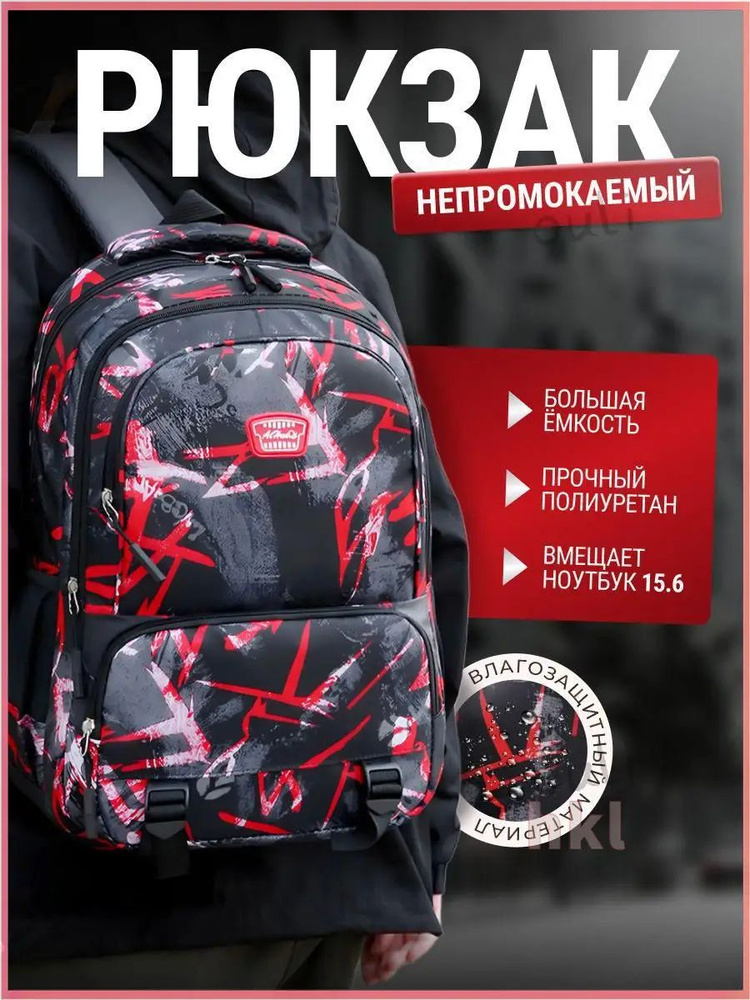 STACK Рюкзак #1