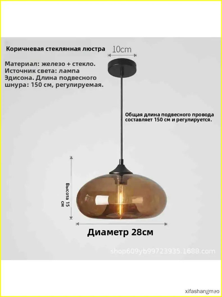 Люстра, E27 #1