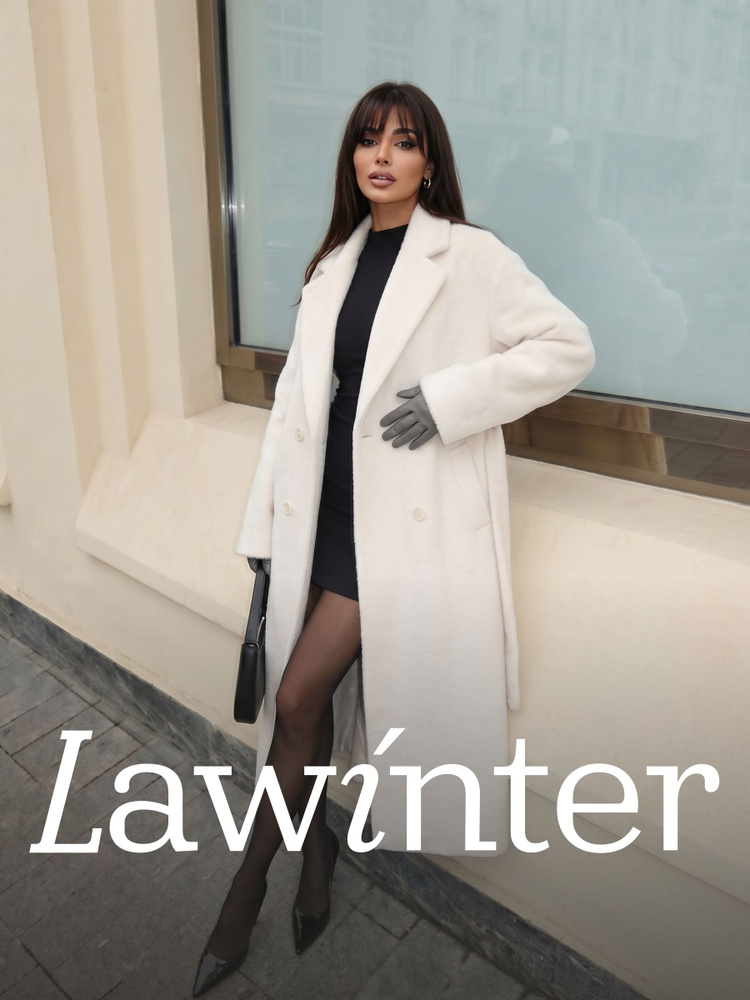 Пальто LAWINTER #1