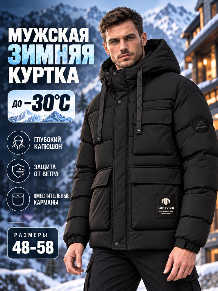 Куртка citgo #1