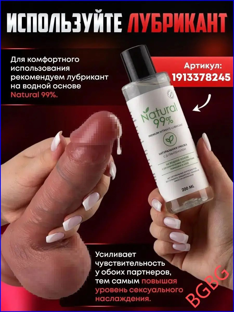 Фаллоимитатор, 18.6см #1