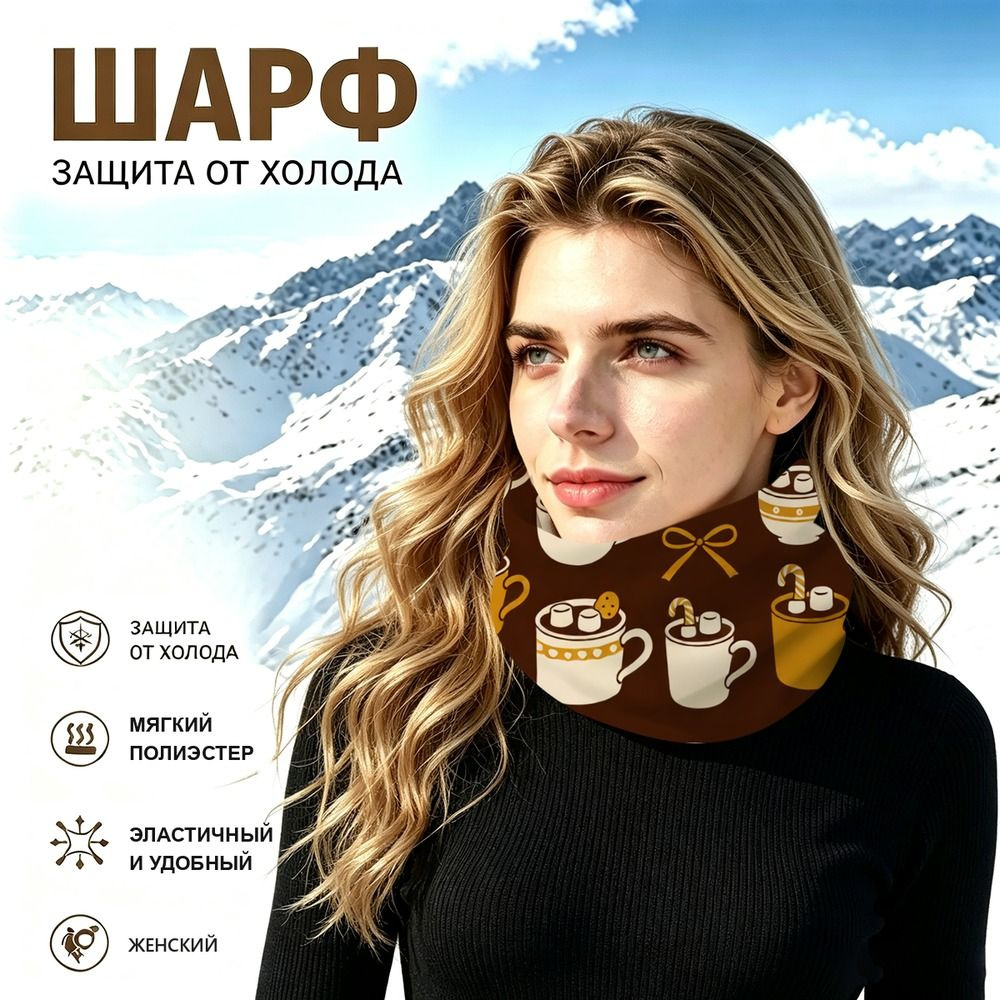 Бафф #1