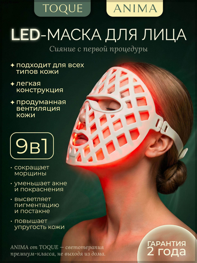 Фототерапия #1