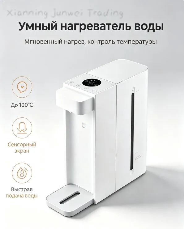 Термопот #1