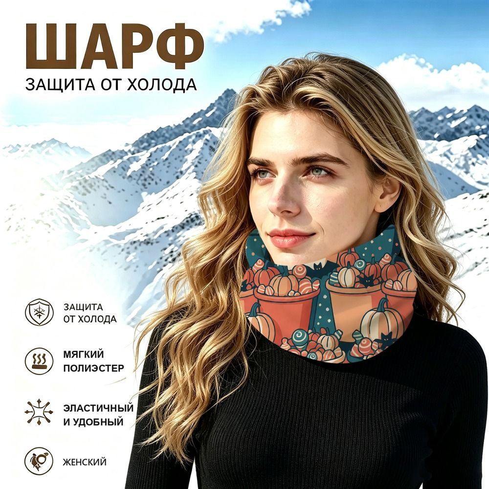 Бафф #1