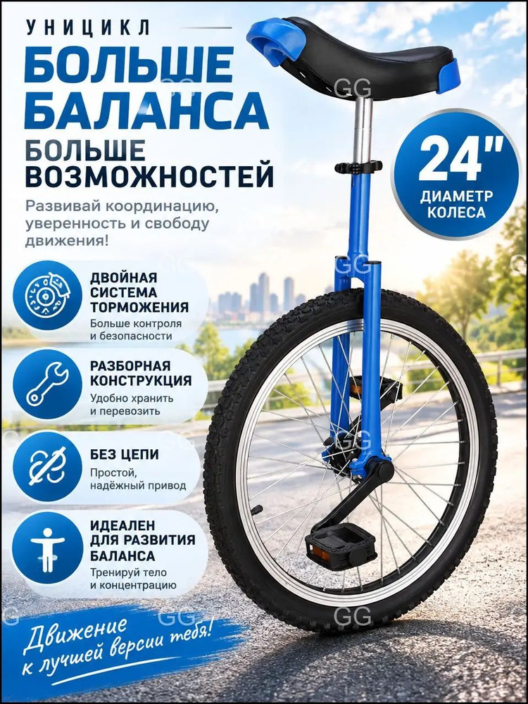 Моноцикл, YZ114 #1