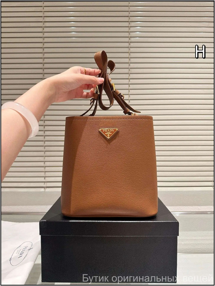 Prada Сумка #1