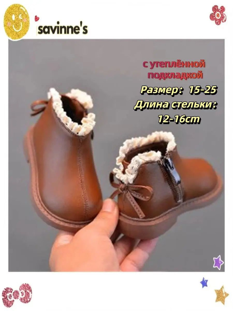 Ботинки #1