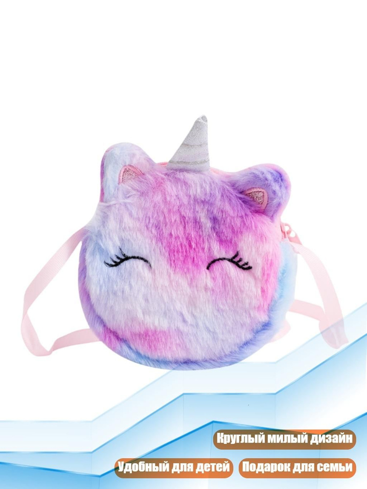 Сумка #1