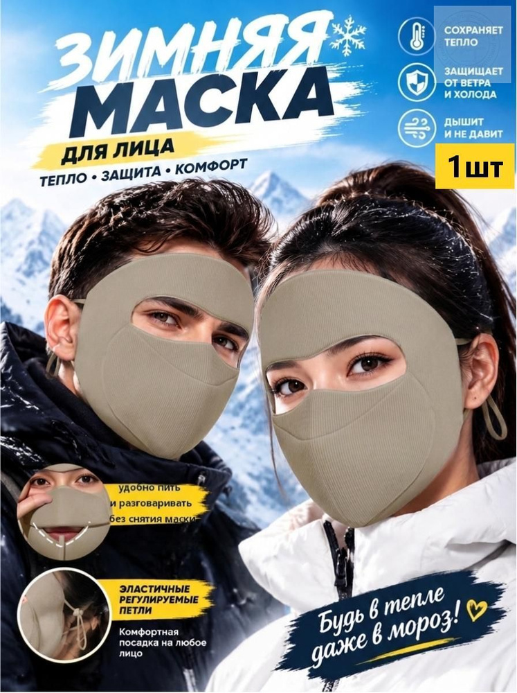 Бафф #1