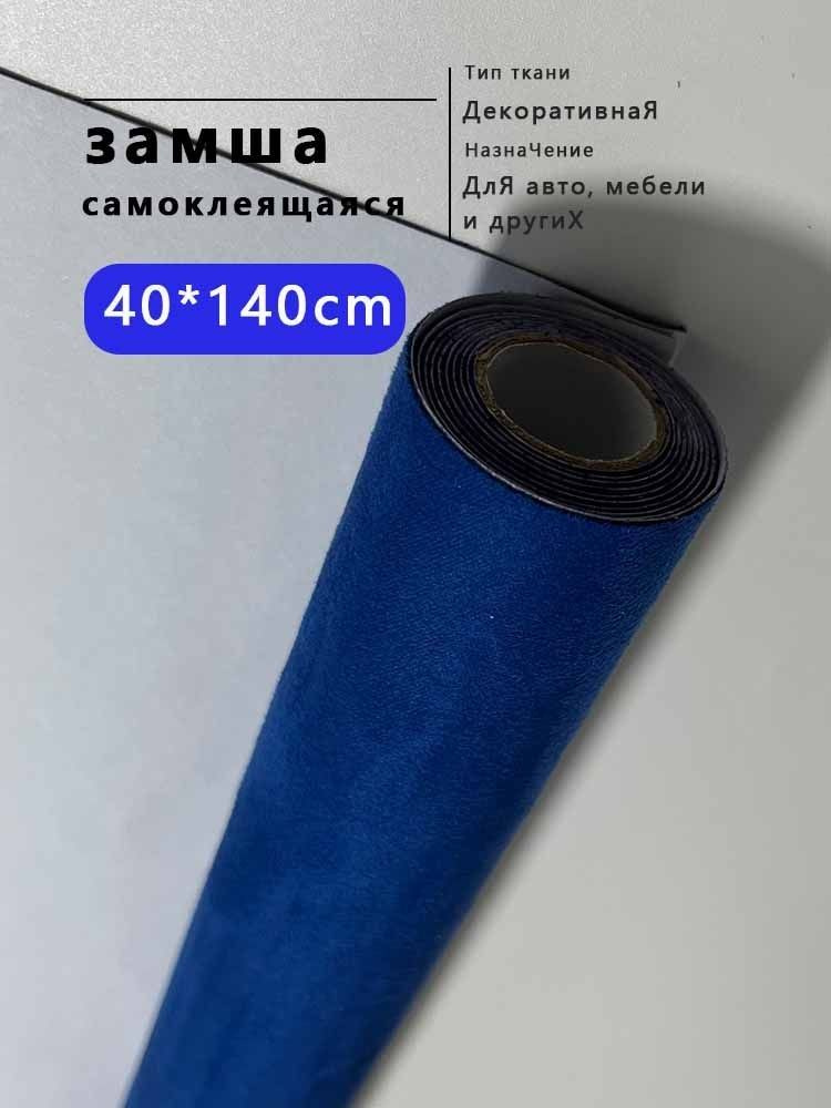 Ткань #1