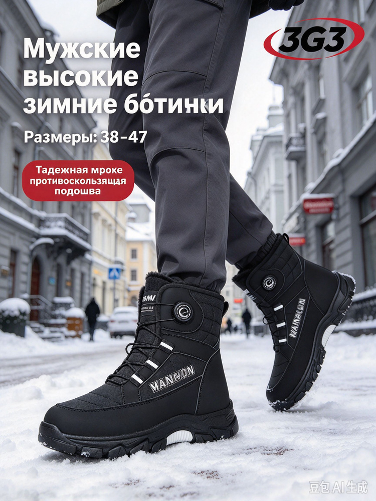 Валенки #1