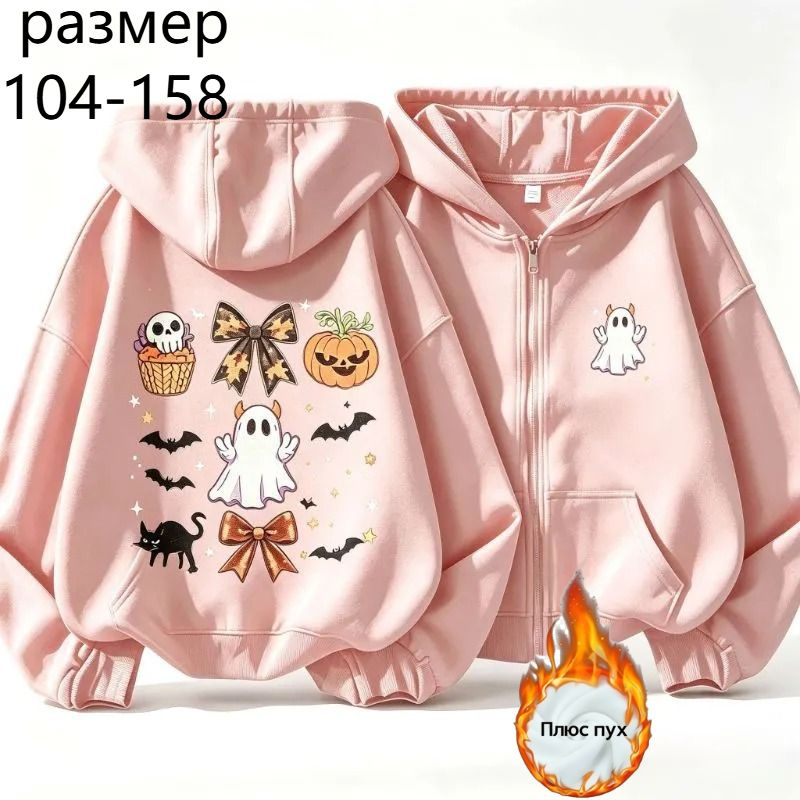 Толстовка #1
