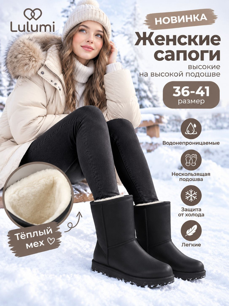 Галоши #1