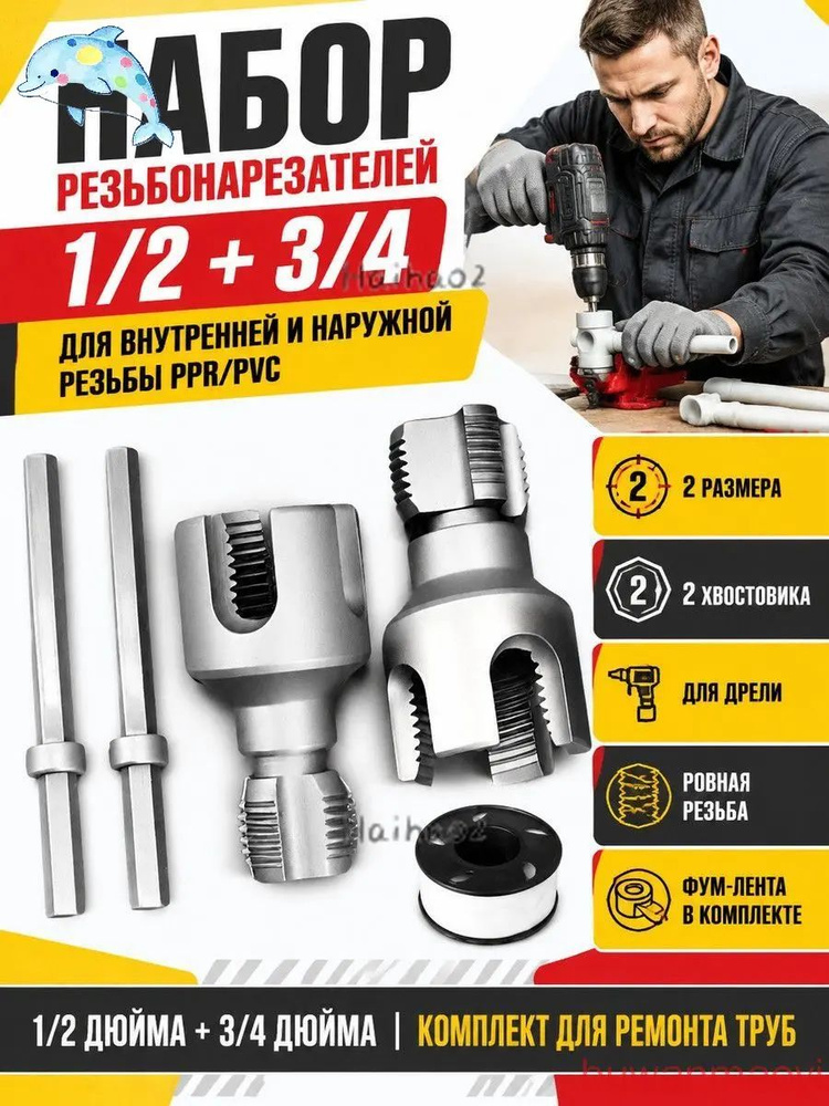 Клупп трубный #1
