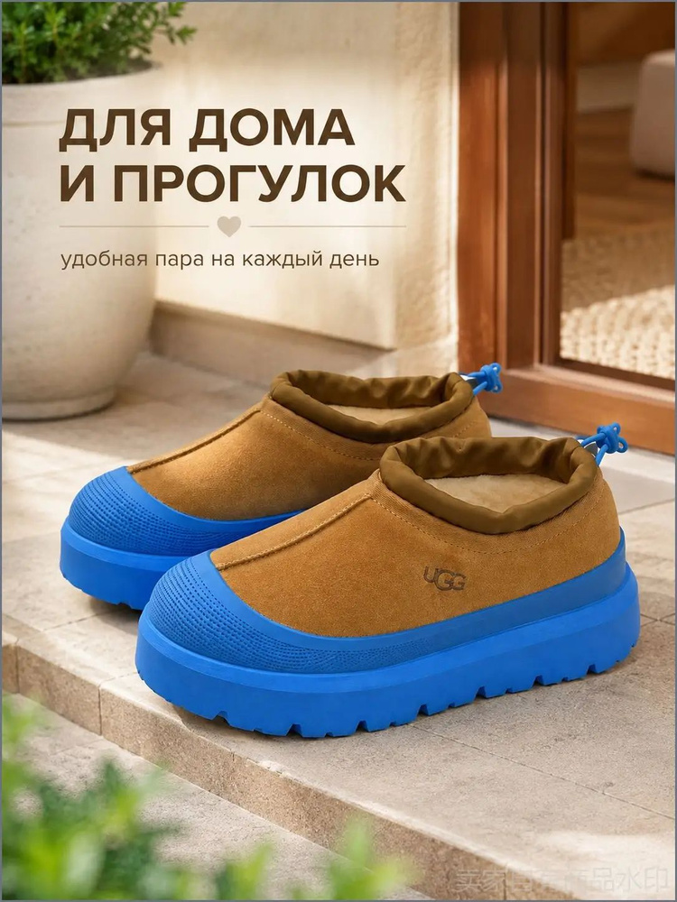 Угги UGG UGG #1