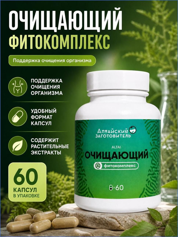 Пищевая добавка #1