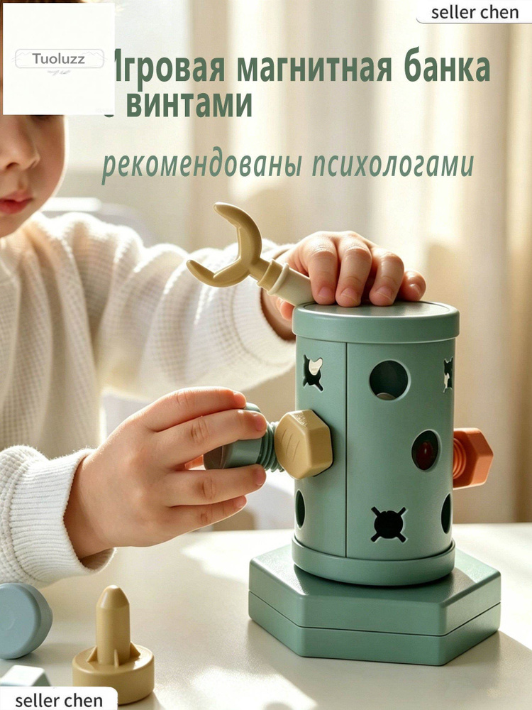 Сортер. #1