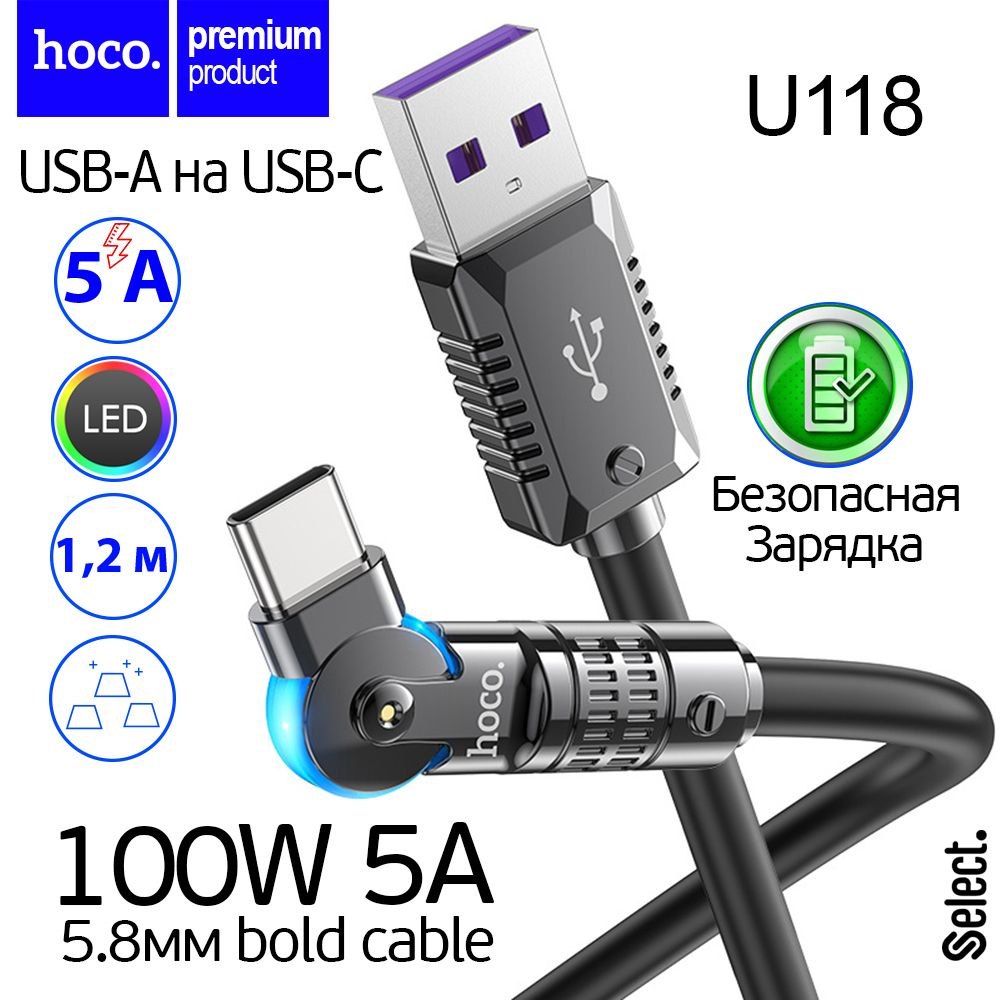 Кабель USB Type-C, USB hoco KAB - купить по низкой цене в интернет ...