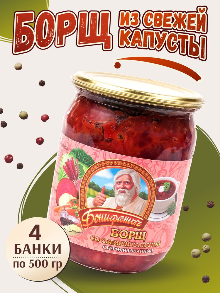 Какая калорийность борща на курином бульоне?