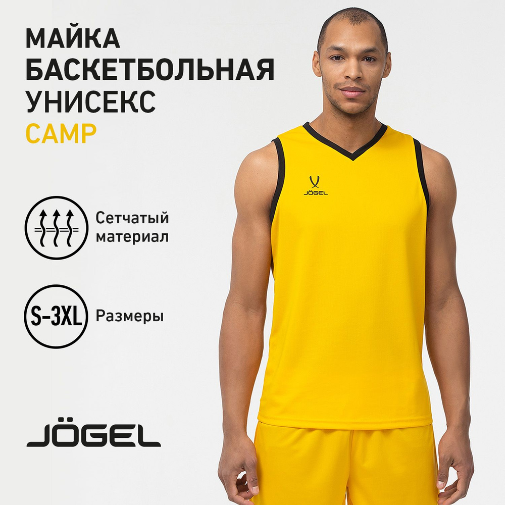 Майка спортивная JOGEL #1