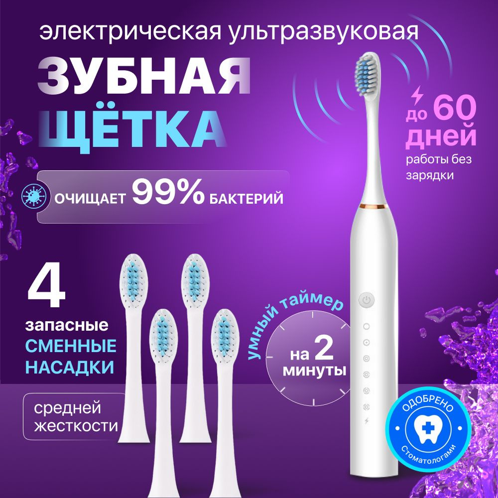 Philips Sonicare DiamondClean 9000      HX991194  Philips