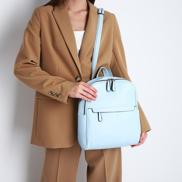 Рюкзак женский из искусственной кожи на молнии, 2 кармана, цвет голубой  #1