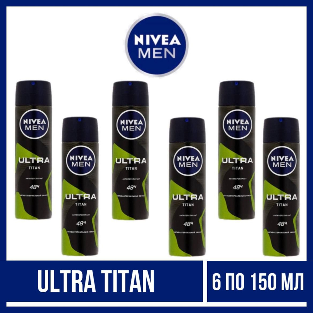 Комплект 6 шт., Дезодорант-спрей Nivea Men Ultra Titan, 6 шт. по 150 мл.  #1