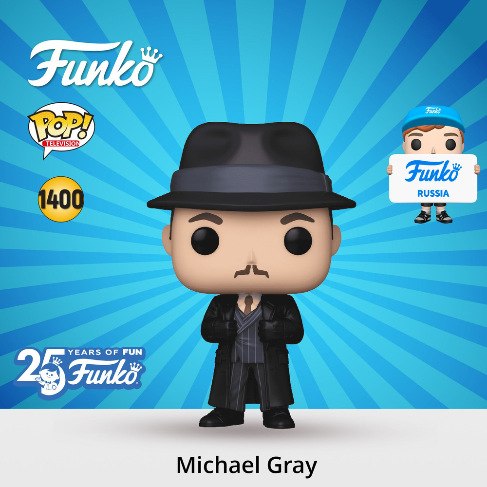 Фигурка Funko POP! TV Peaky Blinders Michael Gray/ Фанко ПОП по мотивам сериала "Острые козырьки"  #1