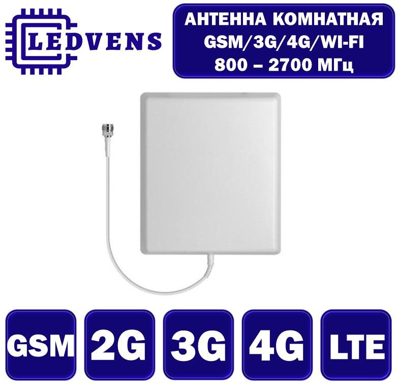 Усилитель интернета USB-модема 4G 3G LTE антенна комнатная