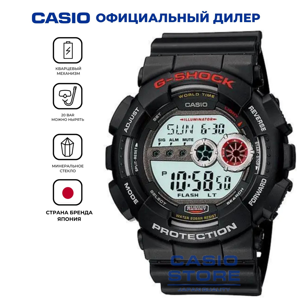 Casio Часы наручные Кварцевые #1