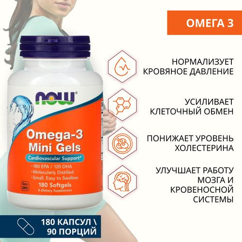 Омега-3 Мини капсулы ("Omega-3 Mini Gels"), NOW Foods, 180 капсул ...