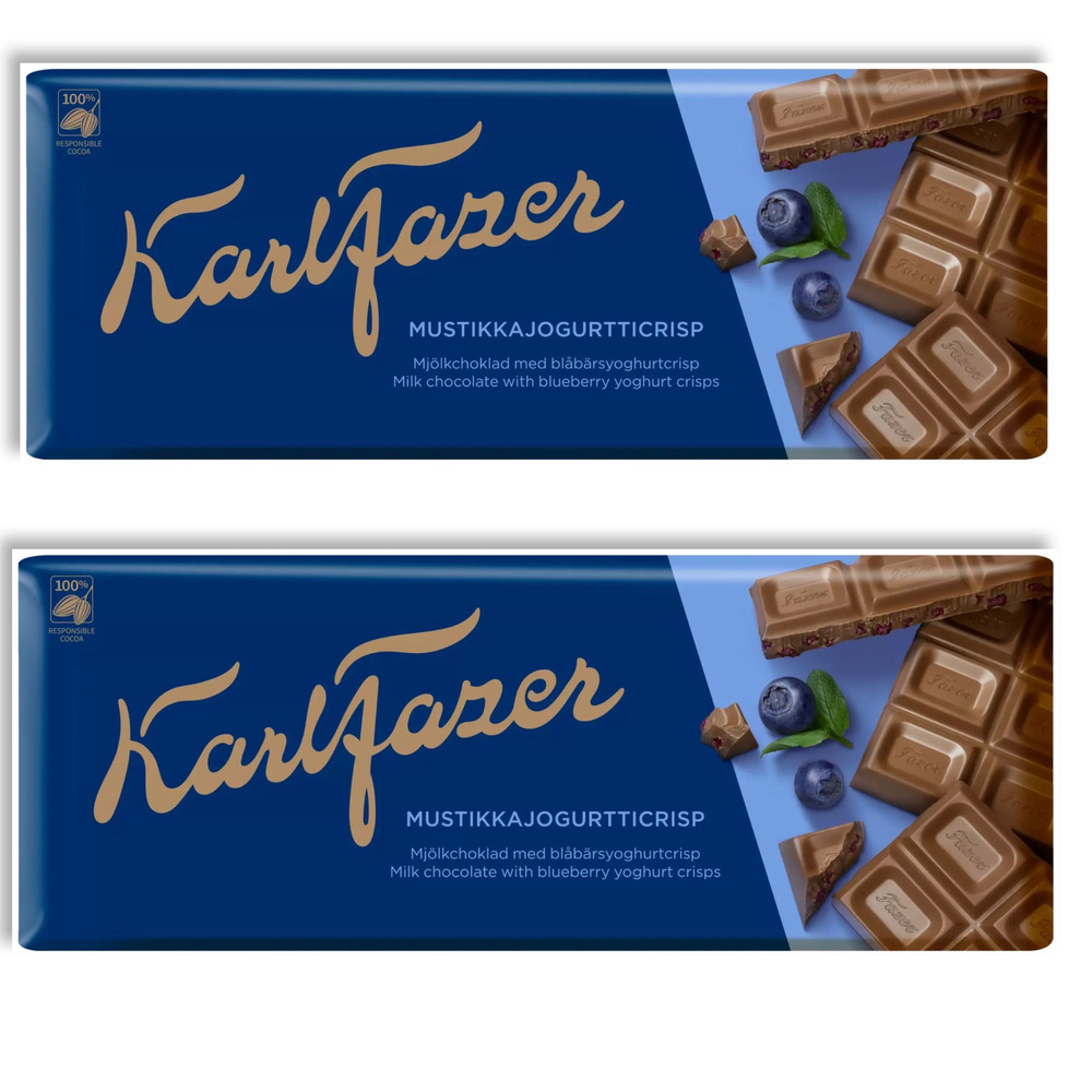 Шоколад Fazer молочный с черничным йогуртом 2шт по 190г (380гр), Финляндия  #1