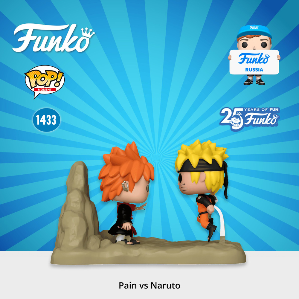 Фигурка Funko POP! Moment Naruto Shippuden Pain vs Naruto/ Фанко ПОП по мотивам аниме "Наруто"  #1