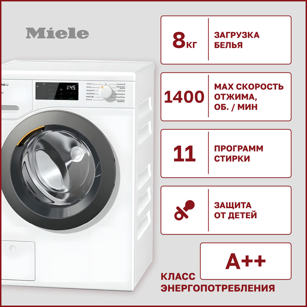 Стиральная машина Miele WED 125 WCS, инверторная, 8 кг, 1400 об/мин, 12  программ стирки, автоматический контроль загрузки