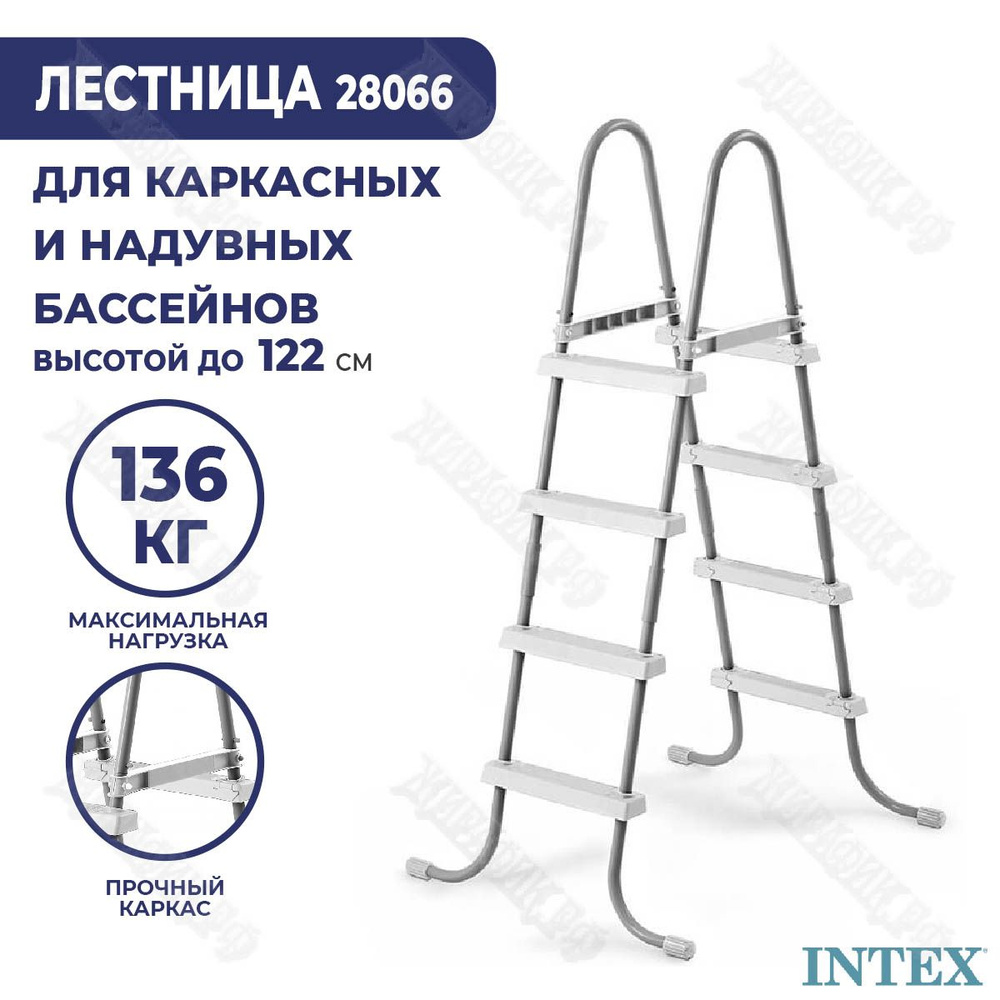 107 см лестница для бассейна BestWay 58335